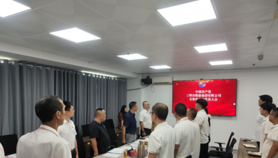 麻豆a片
党支部圆满完成换届选举工作